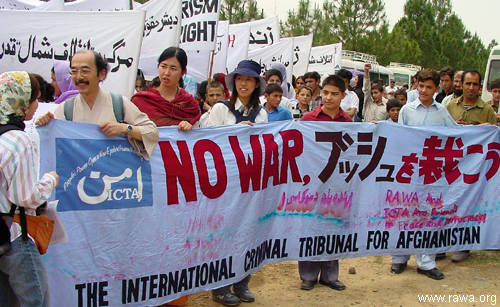 The participants chanting slogans against fundamentalists