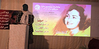 RAWA Marks anniversary of Meena