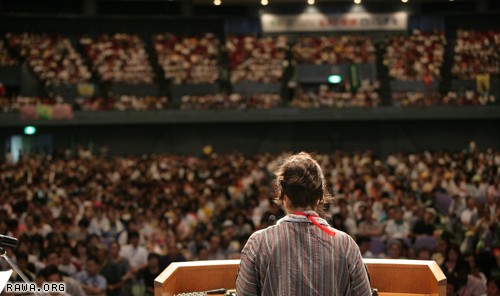 2008 World conference against A & H bombs